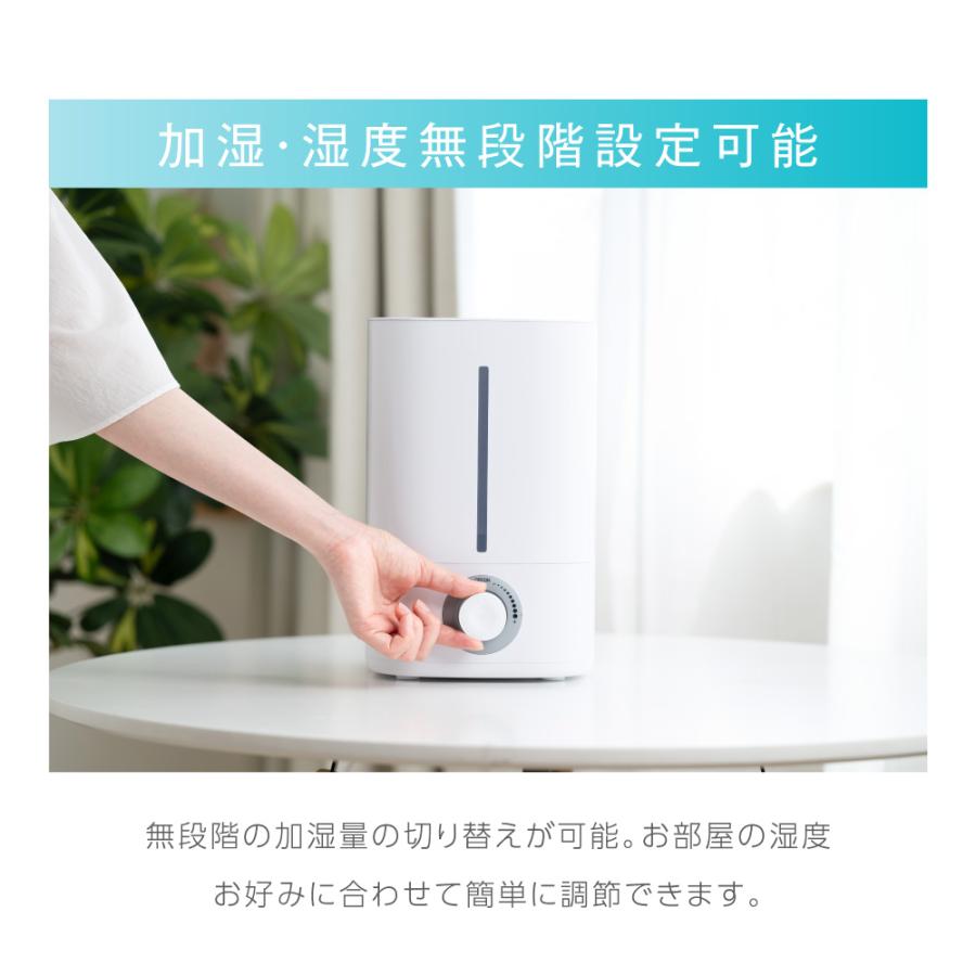 加湿器 超音波加湿器 卓上 ダイヤル式 除菌 大容量5L 無階段ミスト量