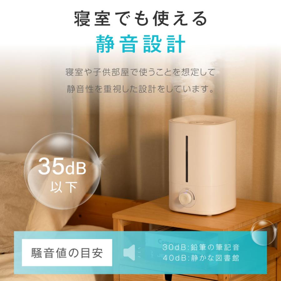 加湿器 超音波加湿器 卓上 ダイヤル式 除菌 大容量5L 無階段ミスト量