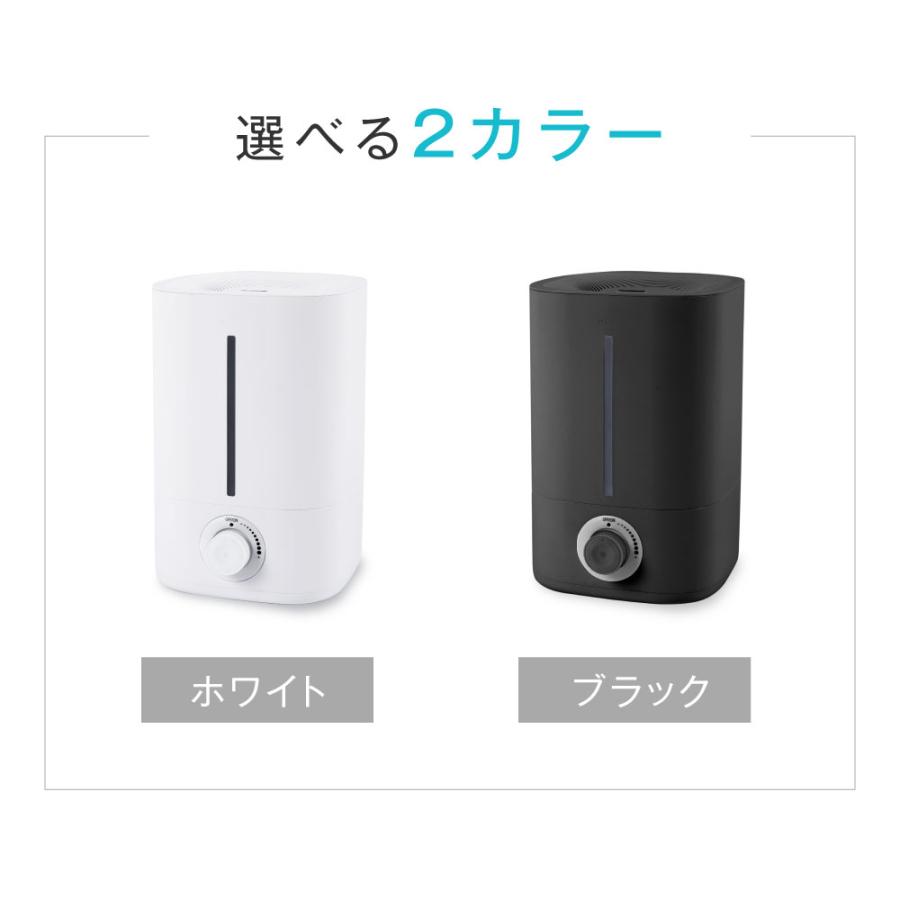 加湿器 超音波加湿器 卓上 ダイヤル式 除菌 大容量5L 無階段ミスト量