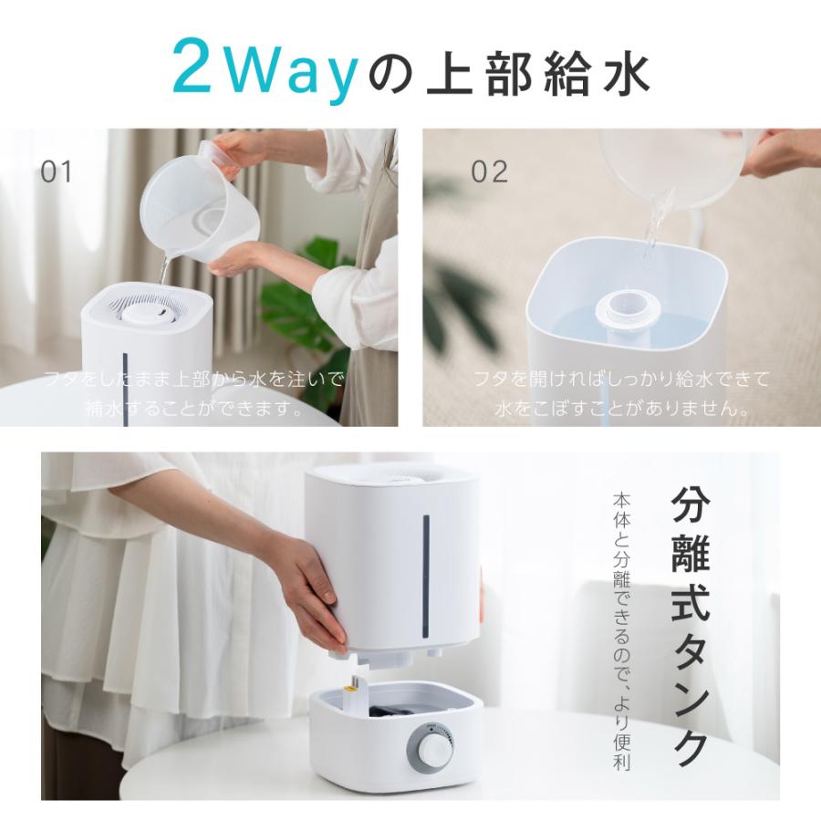 加湿器 超音波加湿器 卓上 ダイヤル式 除菌 大容量5L 無階段ミスト量