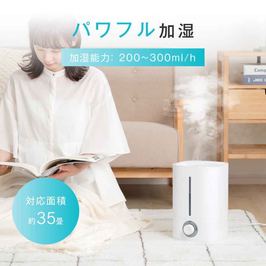 加湿器 超音波加湿器 卓上 ダイヤル式 除菌 大容量5L 無階段ミスト量