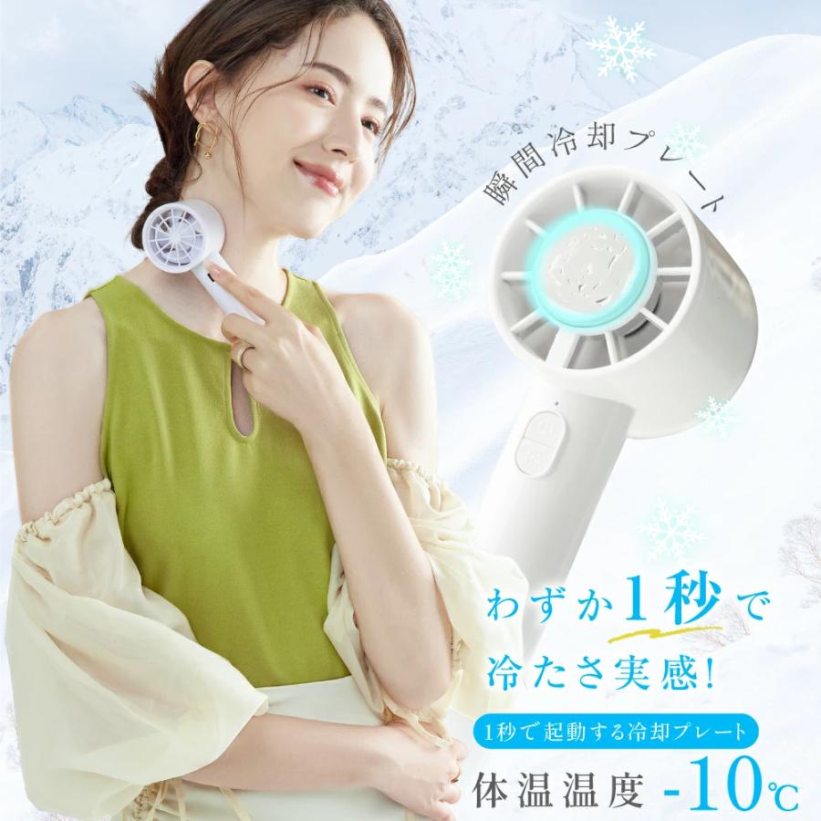 35%OFF！ ハンディファン 扇風機 2024 冷却プレート 卓上 ポータブル