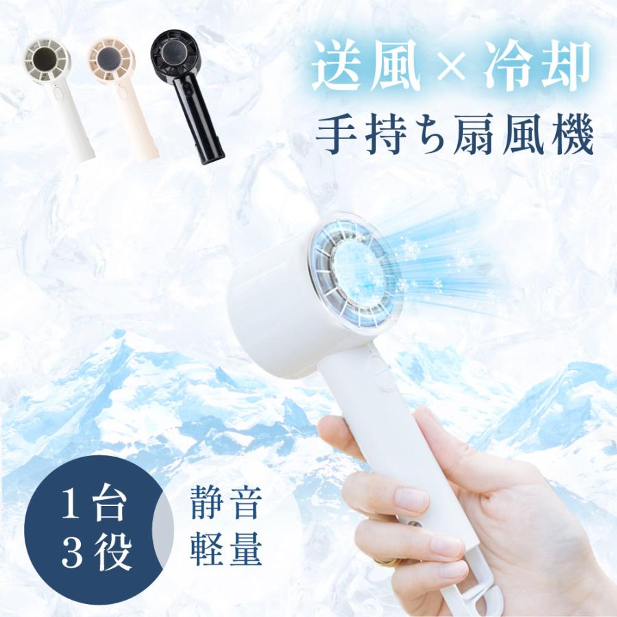ハンディファン 冷却プレート カラビナ 大風量 静音 usb 小型 強風