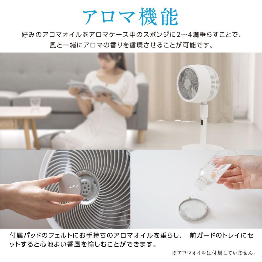 サーキュレーター dcモーター イオン除菌機能付 リビング扇風機 空気