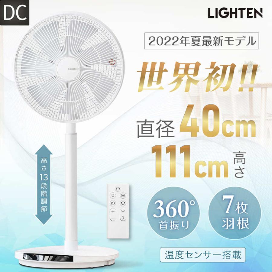サーキュレーターファン　扇風機　DCモーター　リモコン付き　静音 サーキュレーター 扇風機 DCモーター 12段階風量調節 7枚羽根 3D