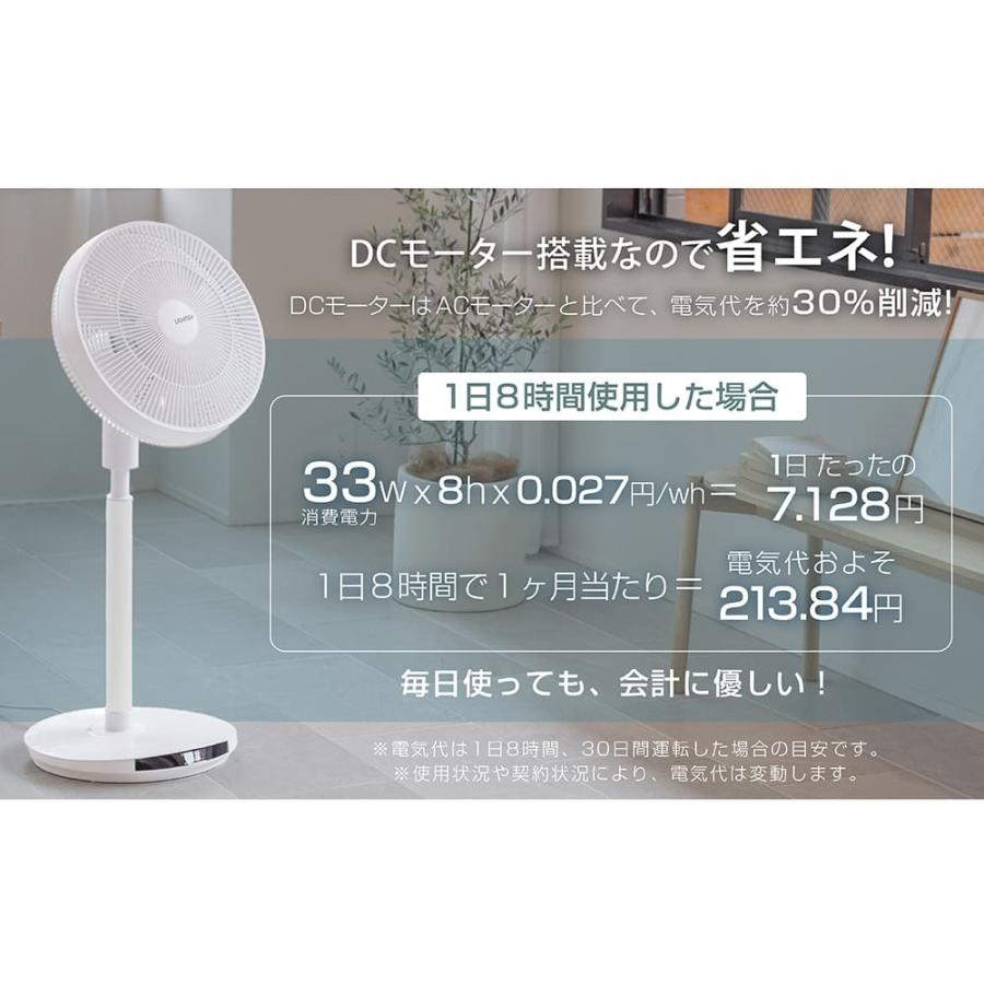 サーキュレーター DCモーター　静音強風 扇風機 兼用 風量6段階調節 111 Amazon | サーキュレーター 静音DCモーター 大風量 6段階調節