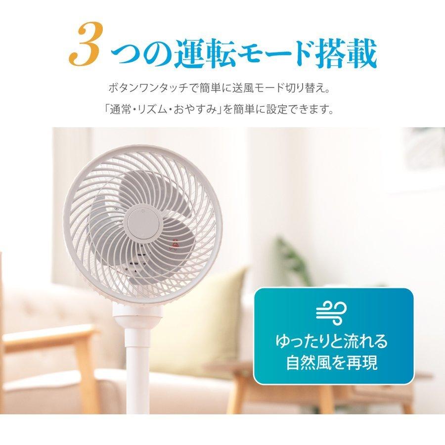 扇風機 おしゃれ サーキュレーター アロマ機能搭載 3段階風量調節 3枚