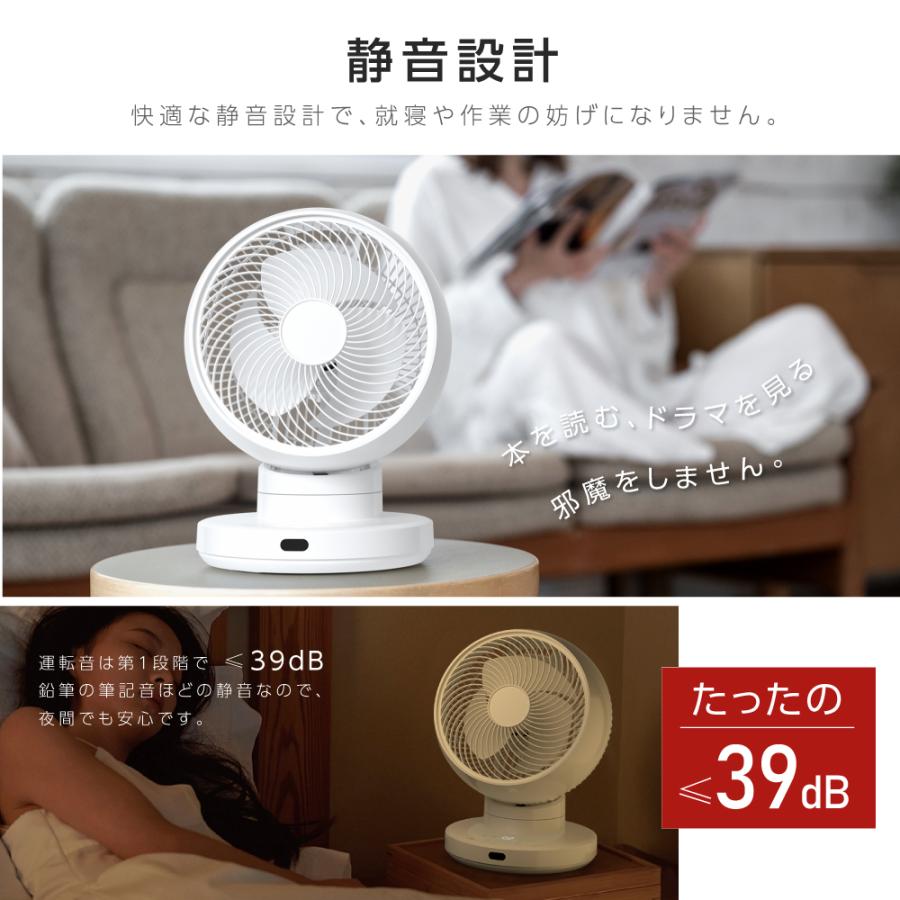 3D首振り サーキュレーター DC 12段階風量調節 パワフル送風 3D首振り サーキュレーター DC 12段階風量調節 パワフル送風