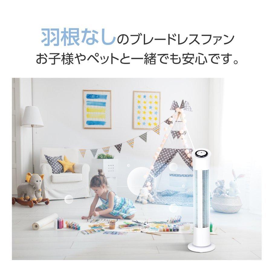 羽なし扇風機 タワーファン 左右100°首振り 羽根なし型 リモコン付 ホワイト 頂点デザイン タワーファン スリム 羽根なし扇風機 3段階風量
