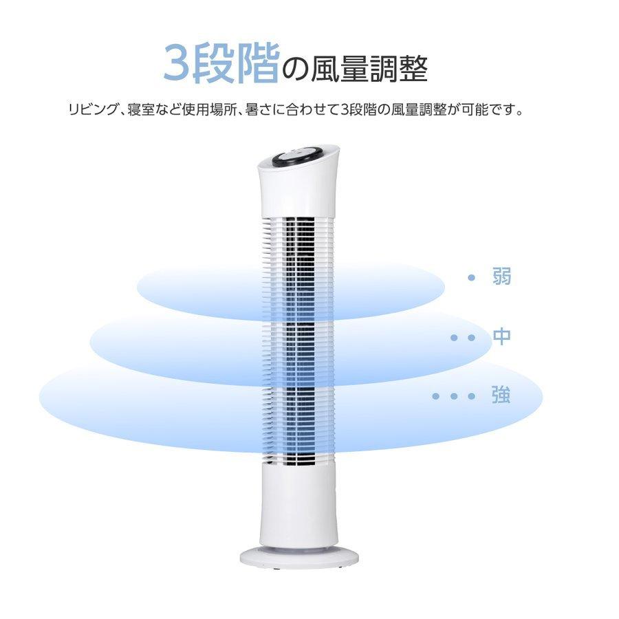 タワーファン スリム 羽根なし扇風機 木目調 3段階風量調節