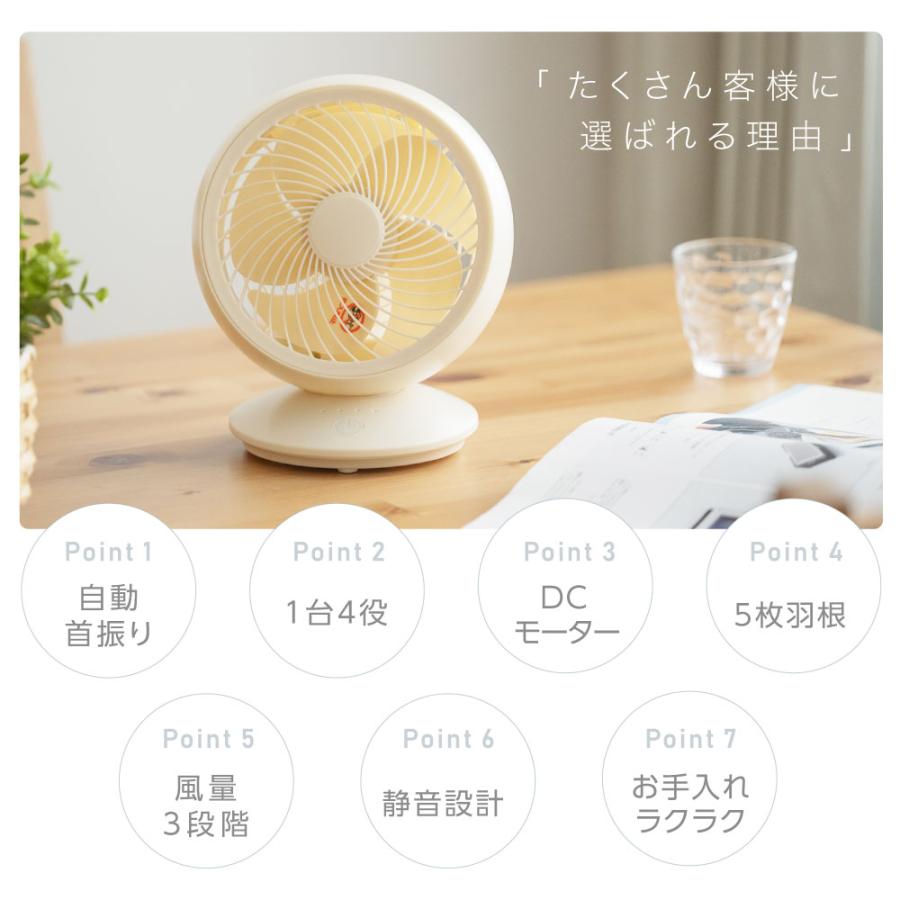 サーキュレーター DCモーター 180°首振り 卓上型 壁掛け型 3段階風量