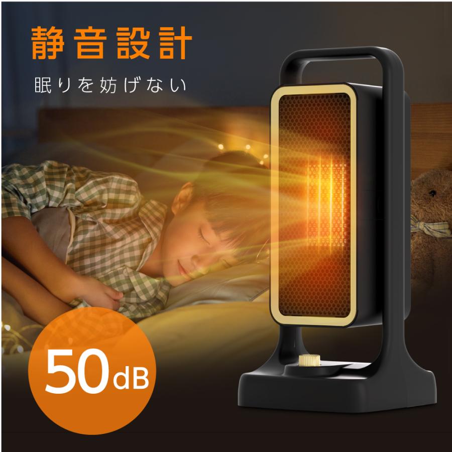 セラミックヒーター 電気ストーブ 小型 3秒速暖 暖房 送風 速暖 過熱 