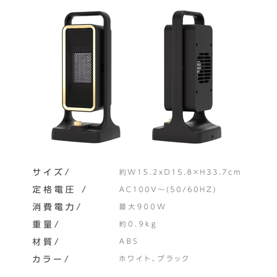 セラミックヒーター 電気ストーブ 小型 3秒速暖 暖房 送風 速暖 過熱 