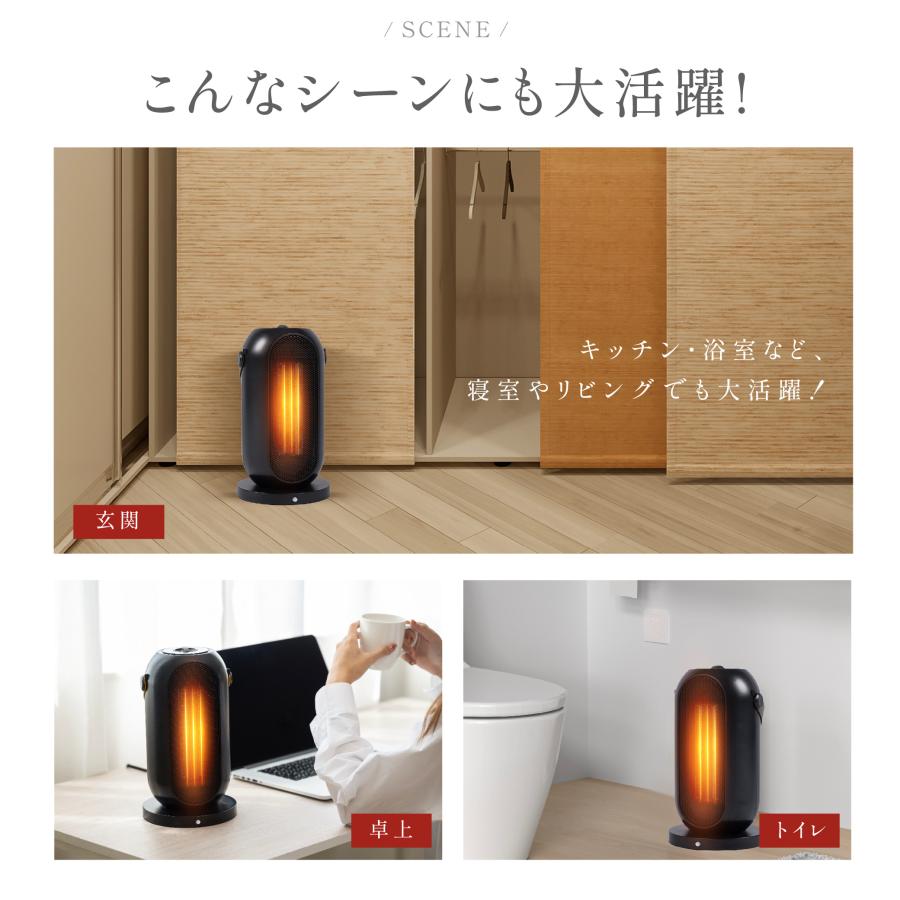 セラミックヒーター 電気ストーブ 小型 1200W セラミックファン
