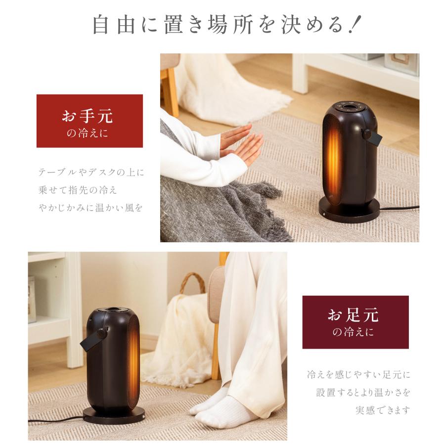 セラミックヒーター 電気ストーブ 小型 1200W セラミックファン
