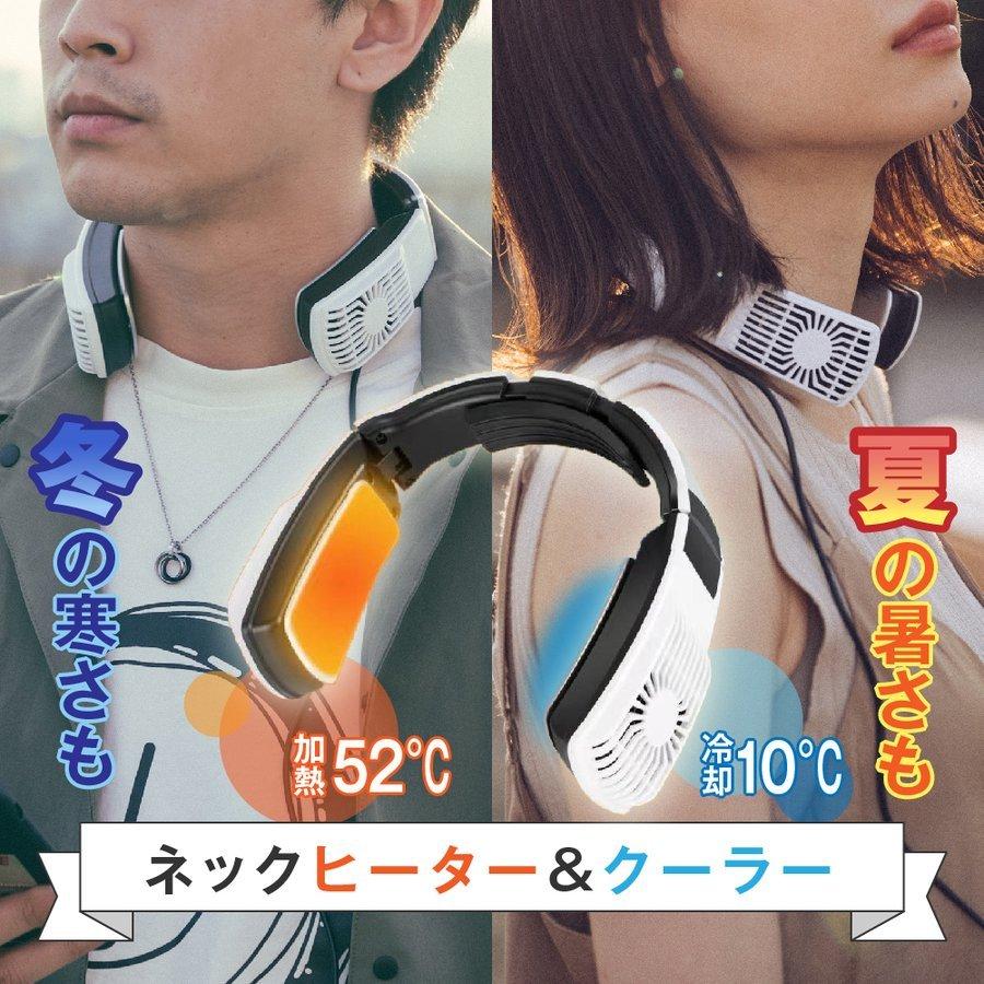 ネックヒーター 首掛けヒーター パネルヒーター ネックウォーマー 温熱
