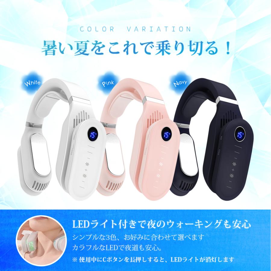 ネッククーラー ネックヒーター 冷却 温熱 2way 首掛け扇風機 ネック
