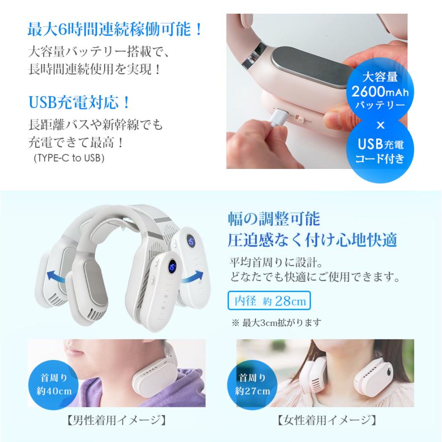 ネッククーラー ネックヒーター 冷却 温熱 2way 首掛け扇風機 ネック