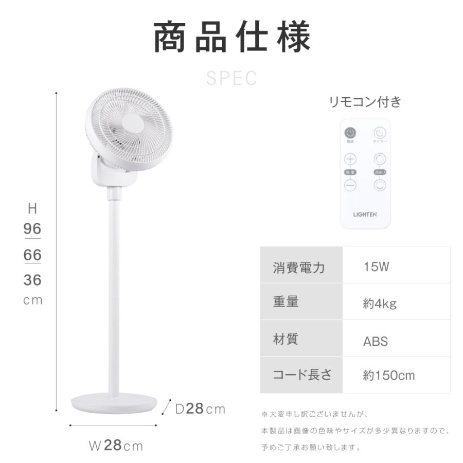 D C 扇風機 EXELUX コードレス 扇風機 サーキュレーター DCモーター 静音 7