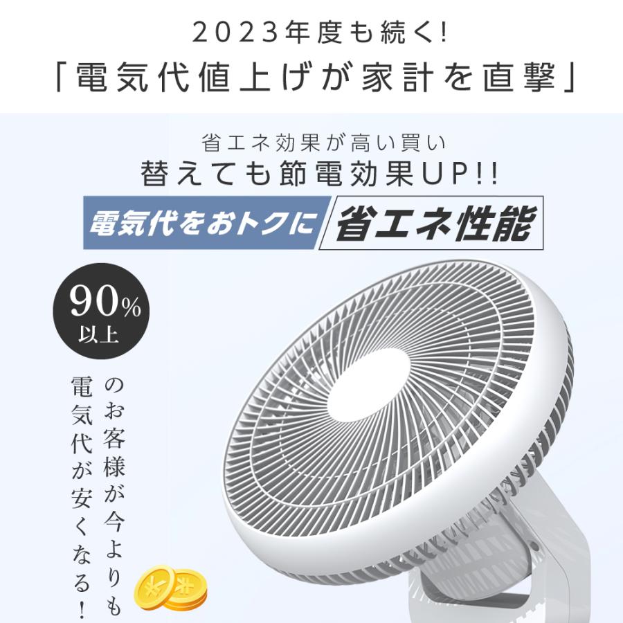 扇風機 サーキュレーター DCモーター 1台3役 省エネ 高さ調節 扇風機 サーキュレーター DCモーター 1台3役 省エネ 高さ調節