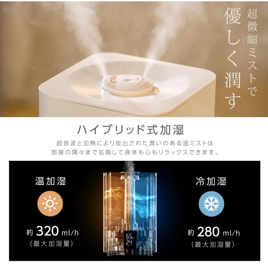 3重除菌 ハイブリッド加湿器 スチーム式 超音波 加湿器 UVライト 3重除菌 ハイブリッド加湿器 スチーム式 超音波 加湿器 UVライト