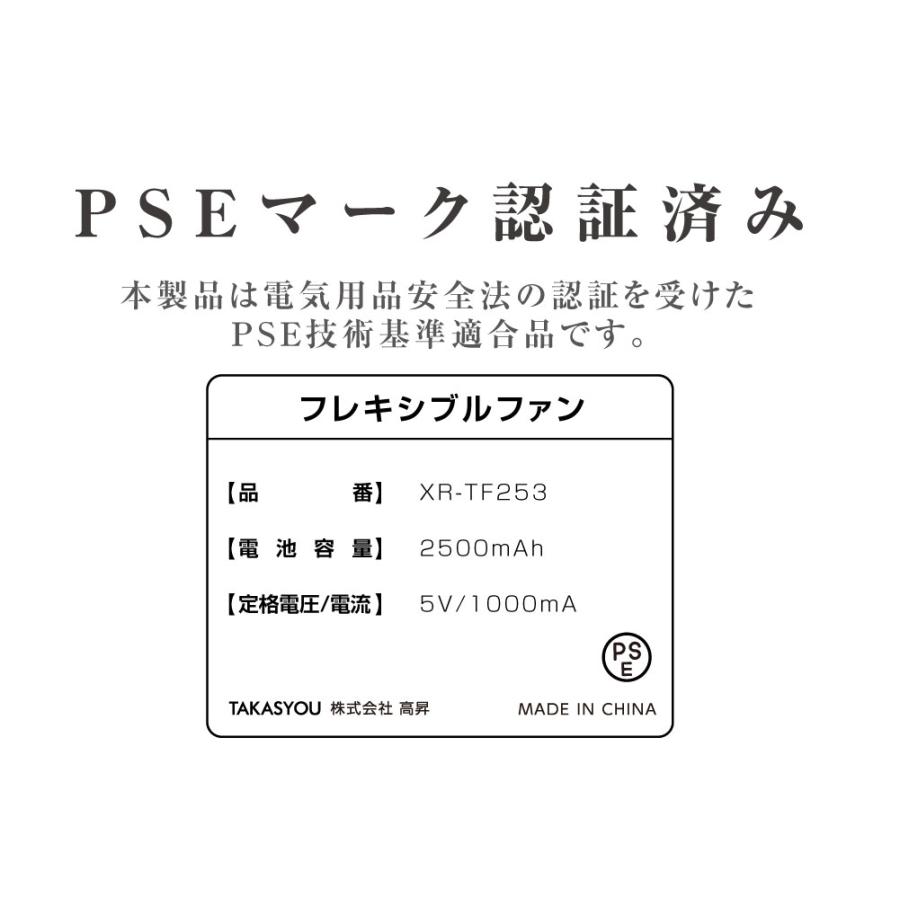 卓上扇風機 アウトドア ベビーカー 扇風機 首振り 持ち運び 三脚 小型 サーキュレーター USB充電 風量3段階調節 巻きつけ 吊り下げ 静音 xr-tf253｜universalstore｜13