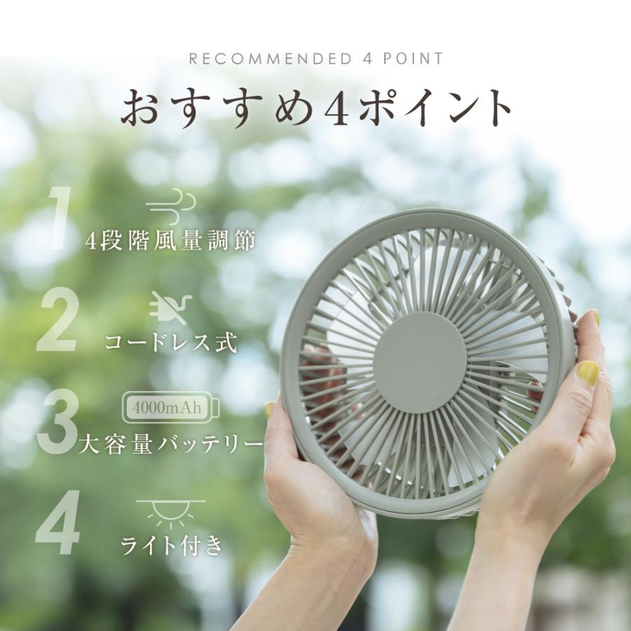 卓上扇風機 壁掛け 吊り下げ 扇風機 マグネットリモコン付き LED照明