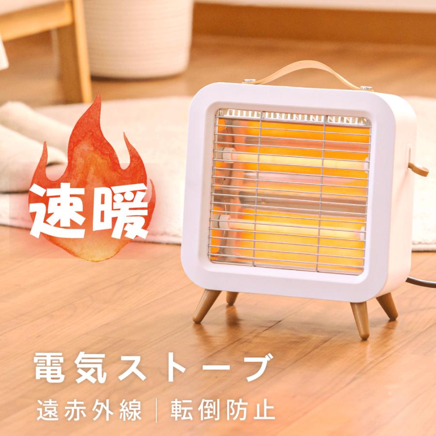 ヒーター セラミックヒーター 電気ストーブ 暖房 速暖 スリム