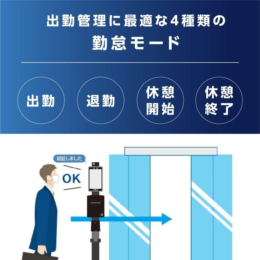 【超激レア】 [最新型 無人化＆見える化] AI検温・健康パス 非接触 AIサーマル検知 顔認証 最大10人同時に測定可能 会社 ホテル クリニック 病院 駅 xthermo-ds-dyj 【E1876591478】(68250円)