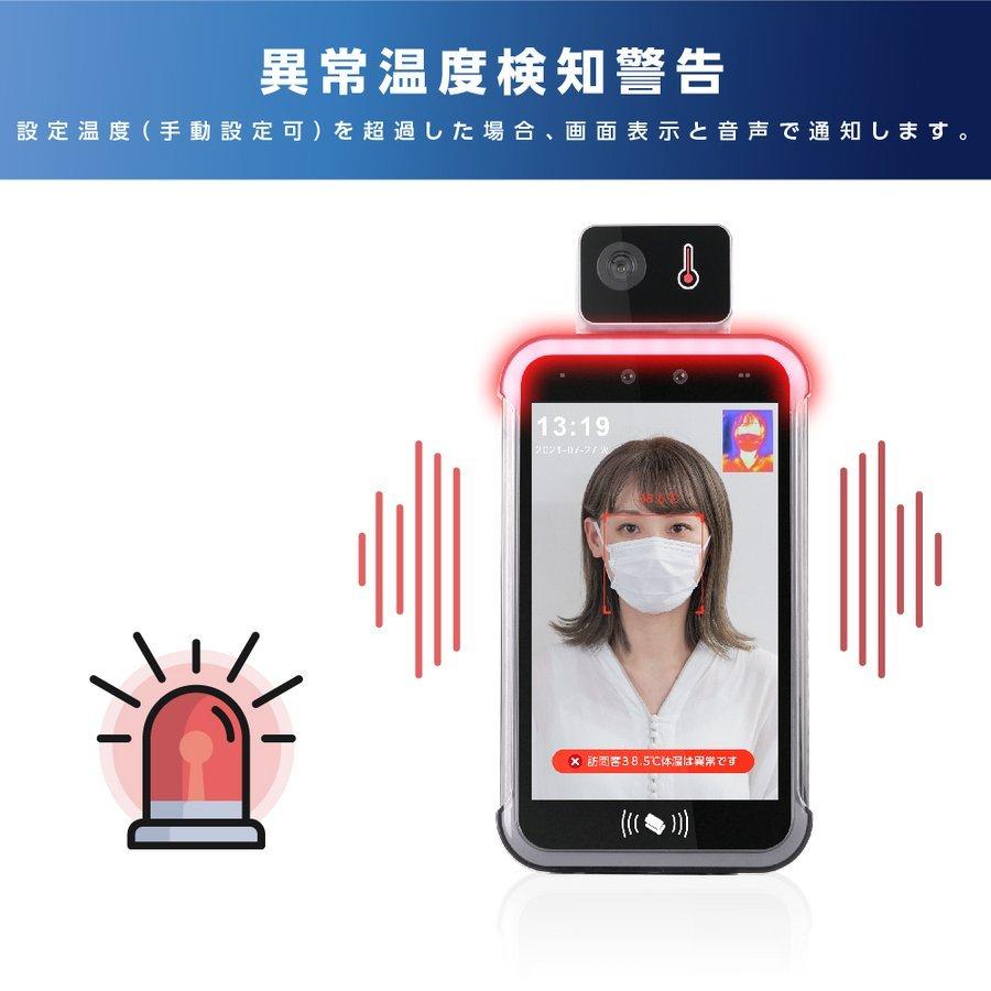 【超激レア】 [最新型 無人化＆見える化] AI検温・健康パス 非接触 AIサーマル検知 顔認証 最大10人同時に測定可能 会社 ホテル クリニック 病院 駅 xthermo-ds-dyj 【E1876591478】(68250円)
