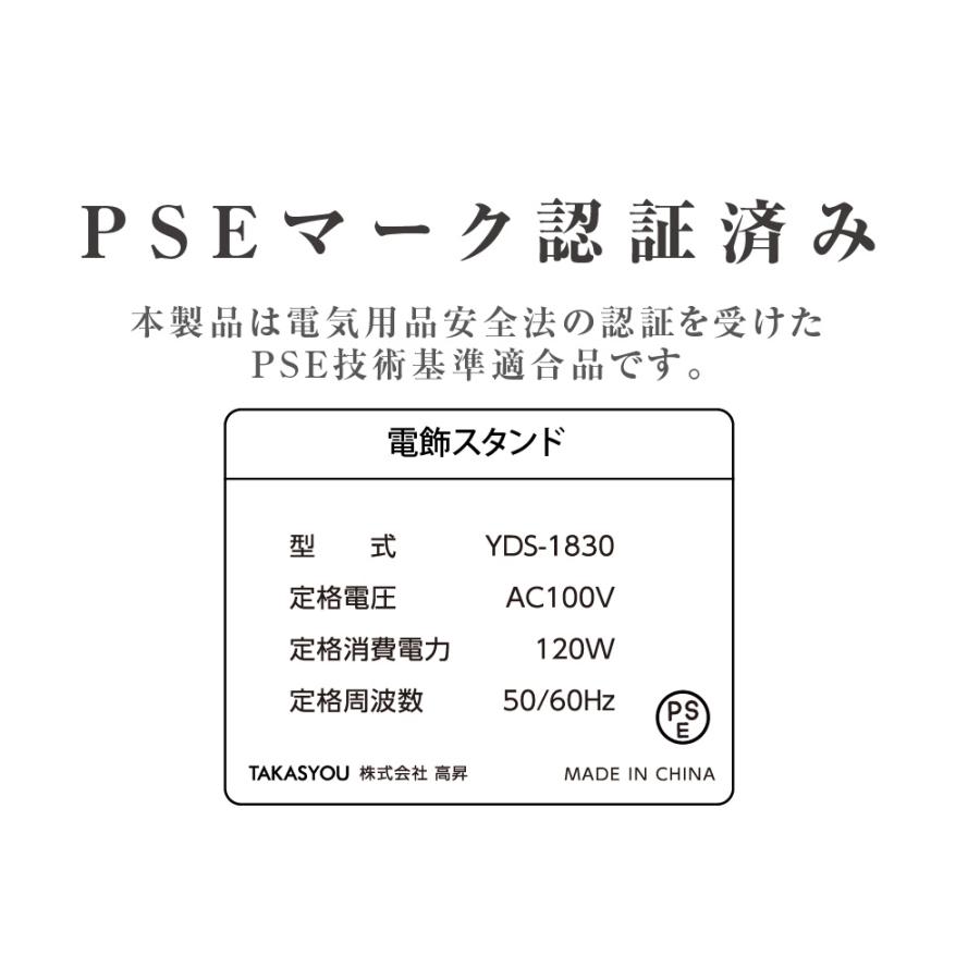 店舗用看板 照明付き看板 内照式 LED矢印点滅付き 電飾看板 屋外 店舗用看板 照明付き看板 内照式 LED矢印点滅付き 電飾看板 屋外