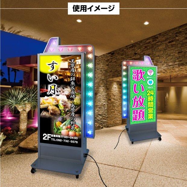 関東限定送料無料 LEDサイン3D効果電飾看板 サインスタンド 照明付き