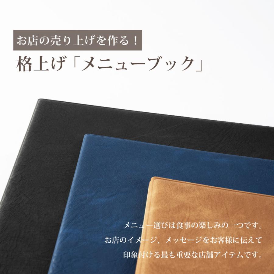 洋風メニューブック メニューブック A4 メニュークリップ 洋風