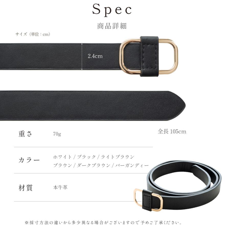 牛革スクエアリングベルト ベルト 穴なし レザー シンプル メンズ