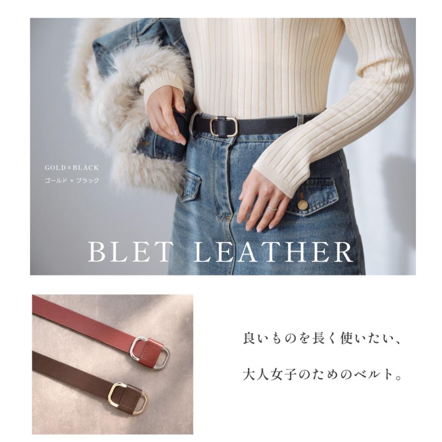 牛革スクエアリングベルト ベルト 穴なし レザー シンプル メンズ