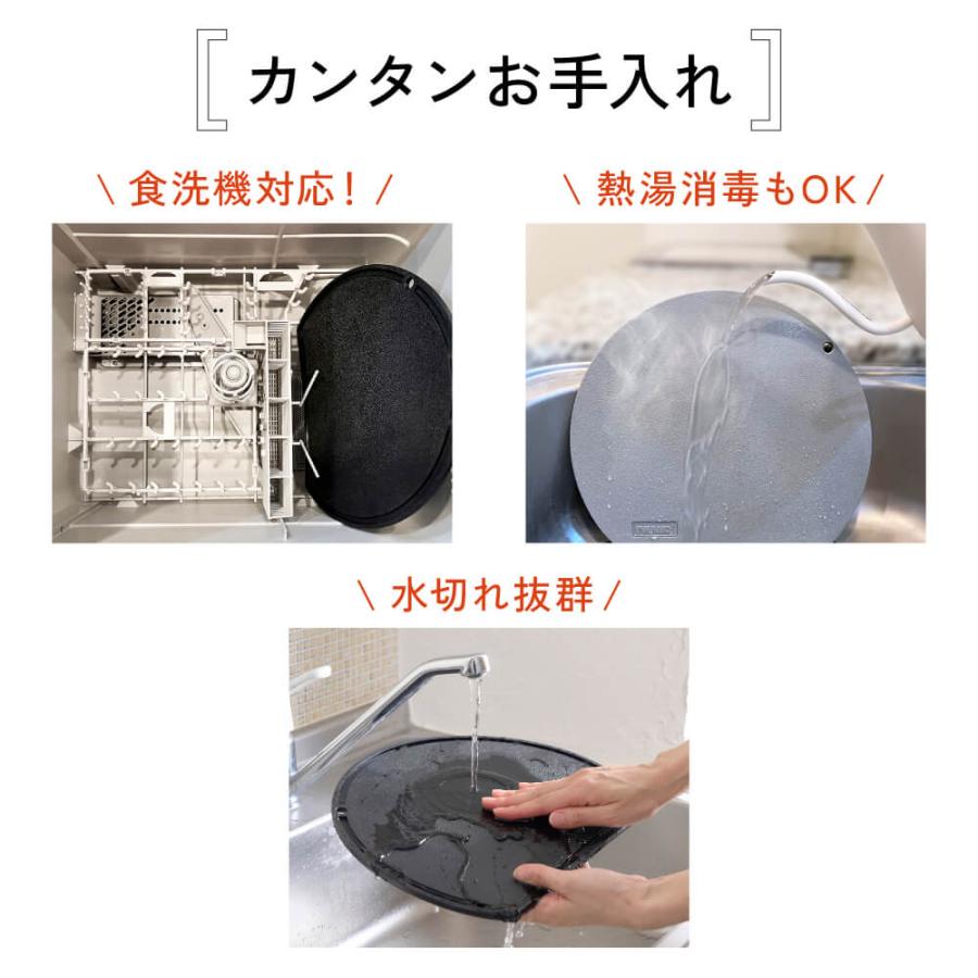 まな板 日本製 IWANO 丸いまな板  かまぼこ型 d型 半円 楕円 転がらない すべらない もれない 食洗機対応 食洗機OK 溝付き エラストマー 両面 熱湯消毒 丸型 |  | 12