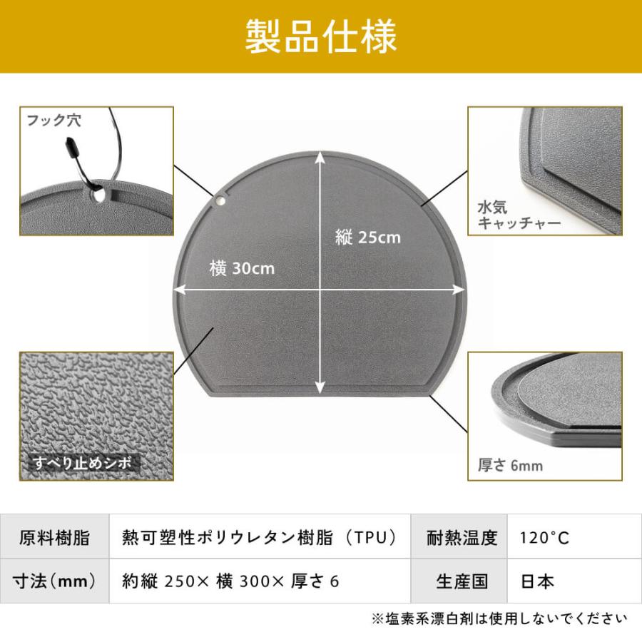 まな板 日本製 IWANO 丸いまな板  かまぼこ型 d型 半円 楕円 転がらない すべらない もれない 食洗機対応 食洗機OK 溝付き エラストマー 両面 熱湯消毒 丸型 |  | 17