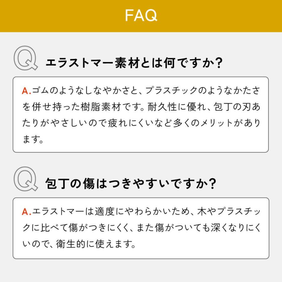 まな板 日本製 IWANO 丸いまな板  かまぼこ型 d型 半円 楕円 転がらない すべらない もれない 食洗機対応 食洗機OK 溝付き エラストマー 両面 熱湯消毒 丸型 |  | 18