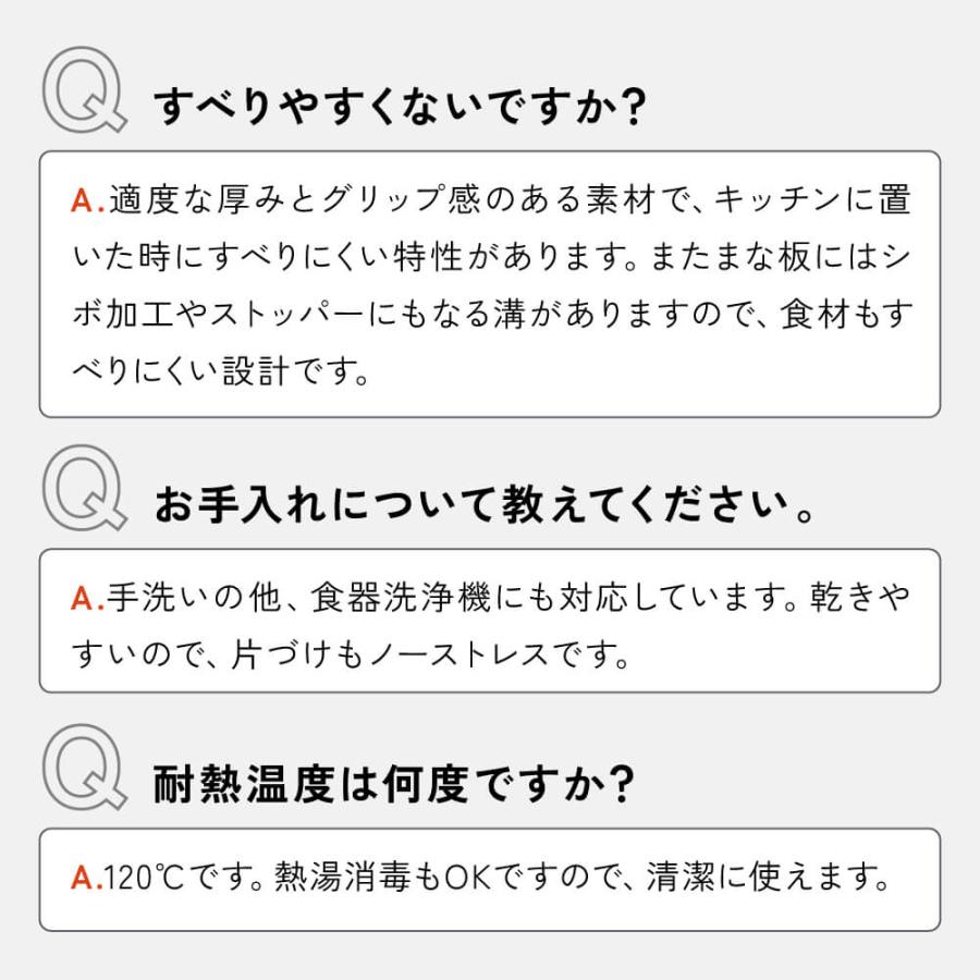 まな板 日本製 IWANO 丸いまな板  かまぼこ型 d型 半円 楕円 転がらない すべらない もれない 食洗機対応 食洗機OK 溝付き エラストマー 両面 熱湯消毒 丸型 |  | 19