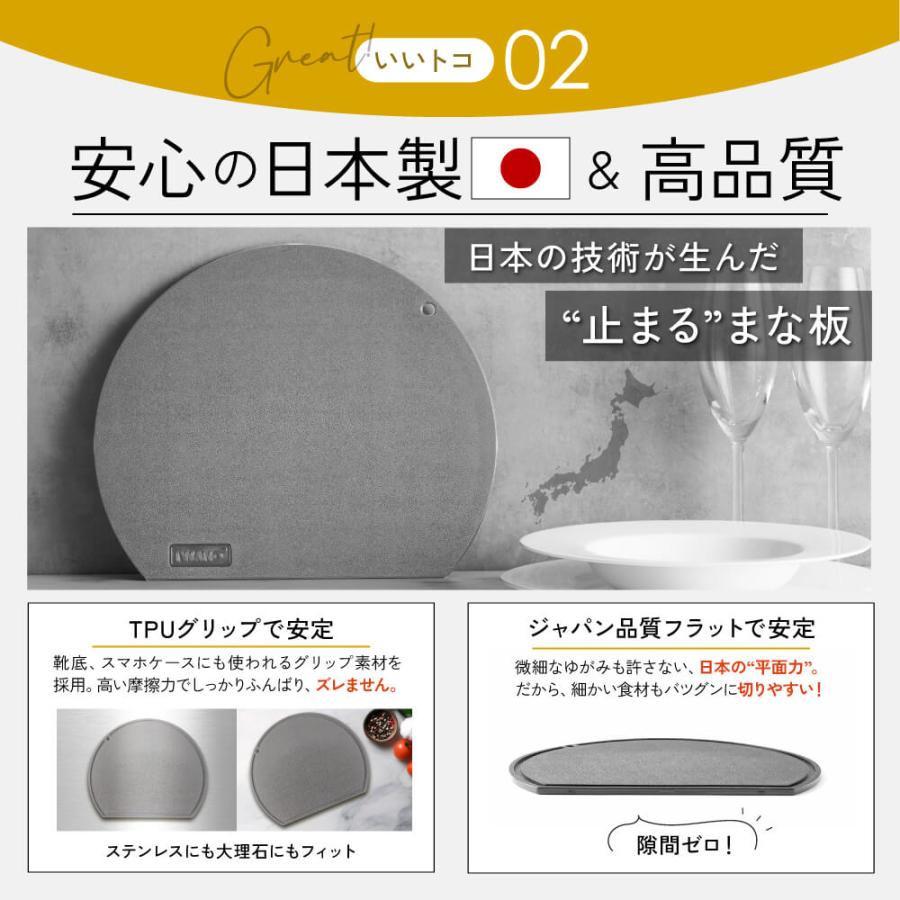 まな板 日本製 IWANO 丸いまな板  かまぼこ型 d型 半円 楕円 転がらない すべらない もれない 食洗機対応 食洗機OK 溝付き エラストマー 両面 熱湯消毒 丸型 |  | 04