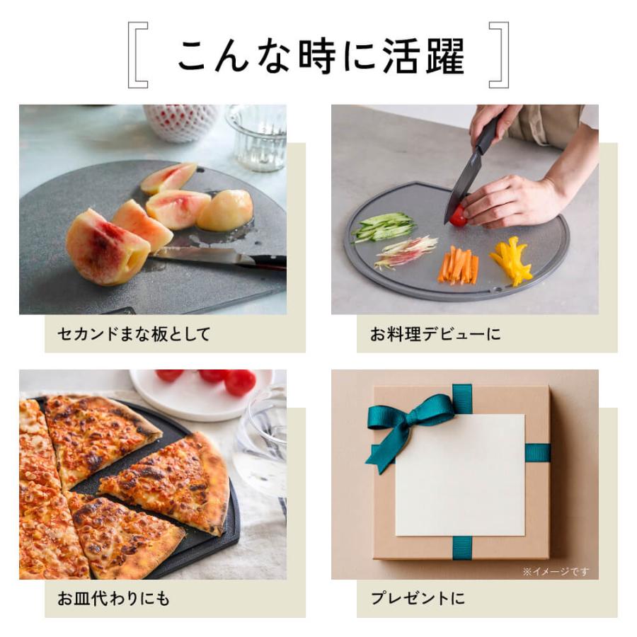 まな板 日本製 IWANO 丸いまな板  かまぼこ型 d型 半円 楕円 転がらない すべらない もれない 食洗機対応 食洗機OK 溝付き エラストマー 両面 熱湯消毒 丸型 |  | 10