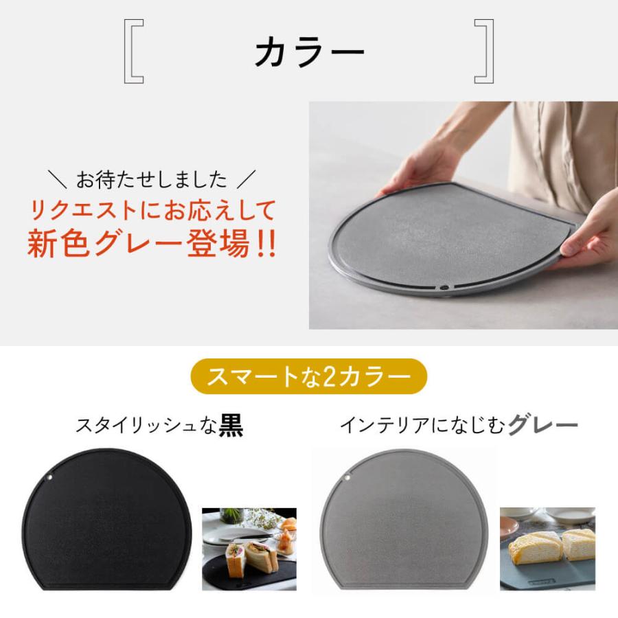 まな板 日本製 IWANO 丸いまな板  かまぼこ型 d型 半円 楕円 転がらない すべらない もれない 食洗機対応 食洗機OK 溝付き エラストマー 両面 熱湯消毒 丸型 |  | 11