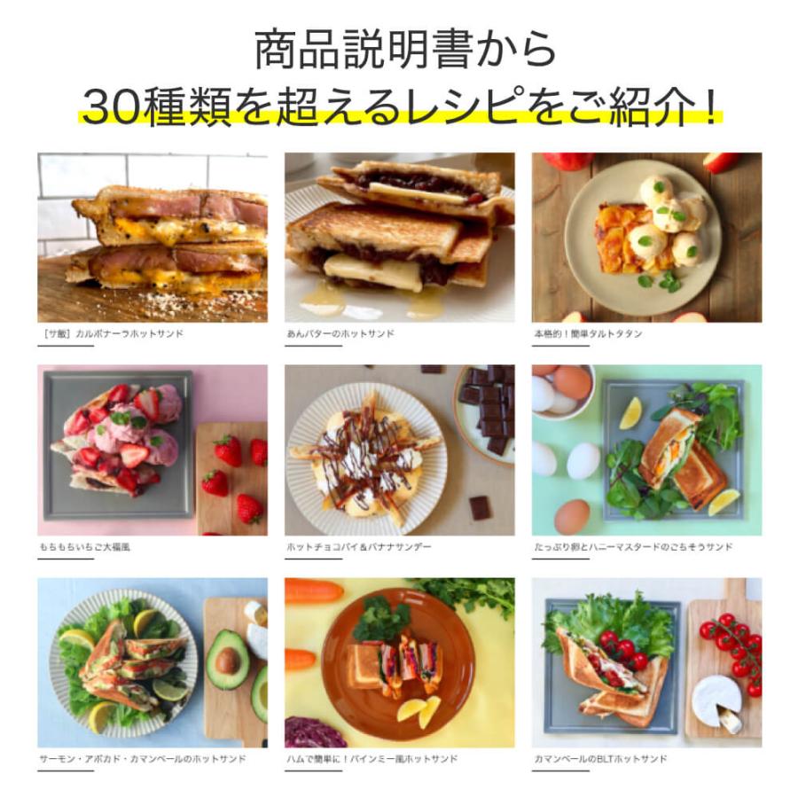 ホットサンドメーカー 直火 IWANO ホットサンドメーカーFT 燕三条 日本製 分離式 パン耳圧着 焼模様なし 両面フラット 取り外し可能 フッ素加工 キャンプ FT |  | 15