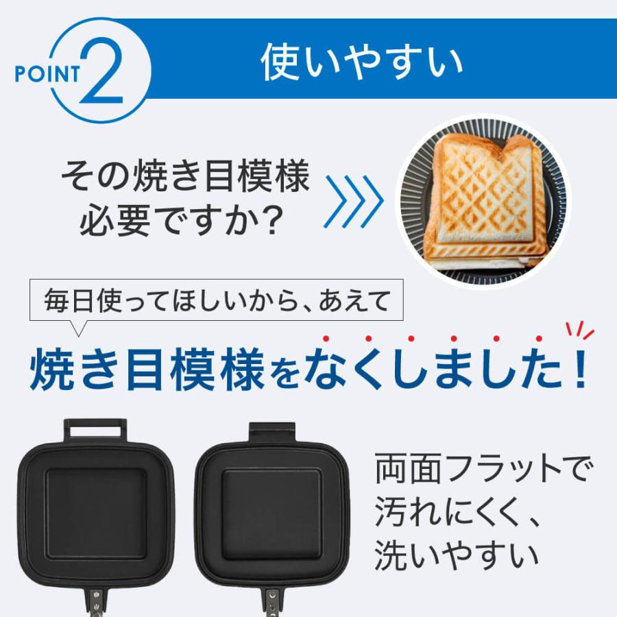 ホットサンドメーカー 直火 IWANO ホットサンドメーカーFT 燕三条 日本製 分離式 パン耳圧着 焼模様なし 両面フラット 取り外し可能 フッ素加工 キャンプ FT |  | 05