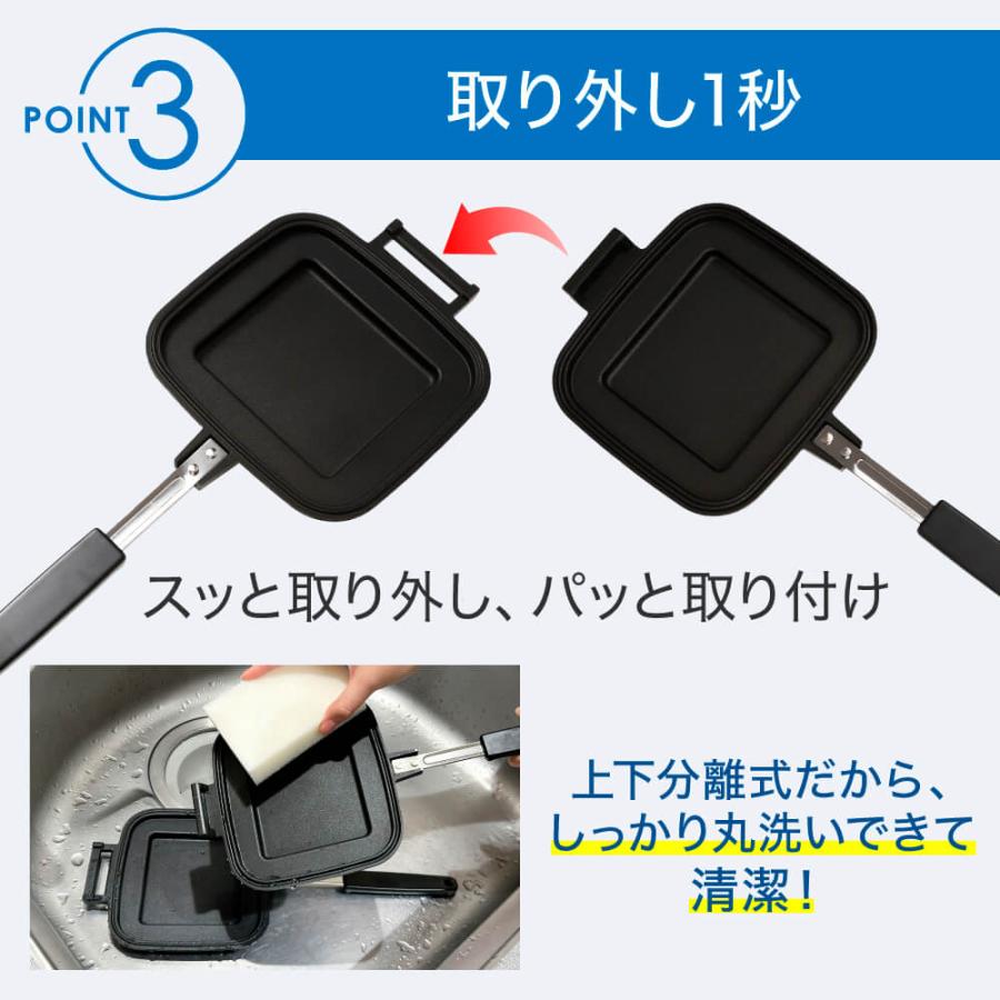ホットサンドメーカー 直火 IWANO ホットサンドメーカーFT 燕三条 日本製 分離式 パン耳圧着 焼模様なし 両面フラット 取り外し可能 フッ素加工 キャンプ FT |  | 09