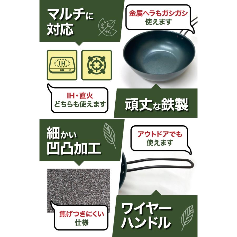 人中華鍋SF【 CRIONZ クリオンジ × IWANO 】 |  | 03