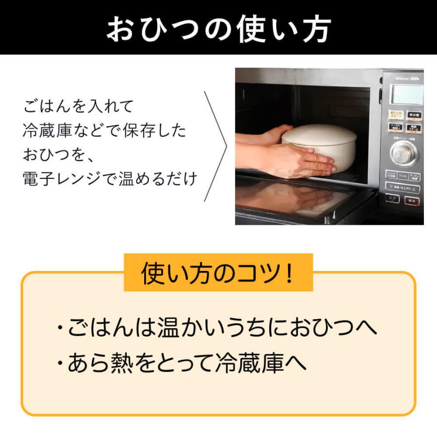 おひつ 陶器 3合 レンジ 電子レンジ レンジ対応 日本製 IWANO 萬古焼