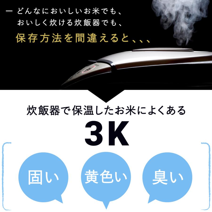 がっちりマンデー！！で紹介＞【 日本製 おひつ 3合 】 IWANO 電子
