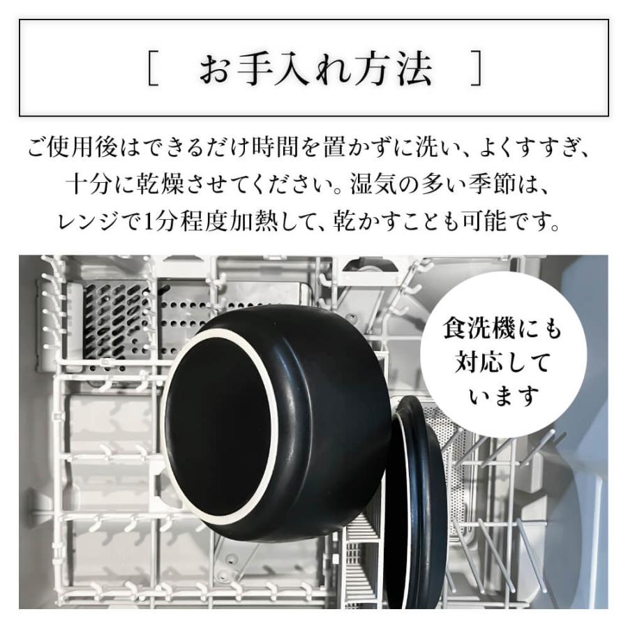 おひつマニア おひつ 陶器 2合 レンジ 電子レンジ レンジ対応 日本製 IWANO 萬古焼 お櫃 ごはん保存容器 ごはん保存 食洗機OK おいしく保存 冷蔵冷凍 オーブン |  | 12