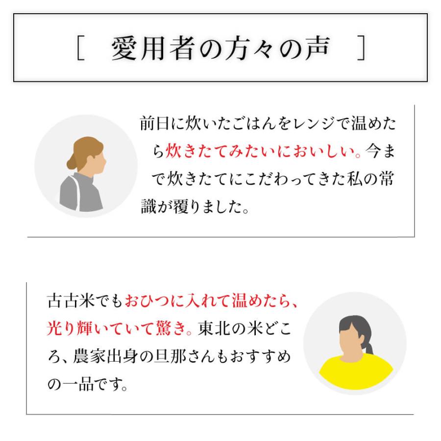 おひつマニア おひつ 陶器 2合 レンジ 電子レンジ レンジ対応 日本製 IWANO 萬古焼 お櫃 ごはん保存容器 ごはん保存 食洗機OK おいしく保存 冷蔵冷凍 オーブン |  | 14